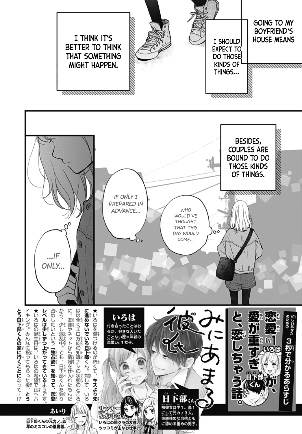 Miniamaru Kareshi Chapter 24 #4