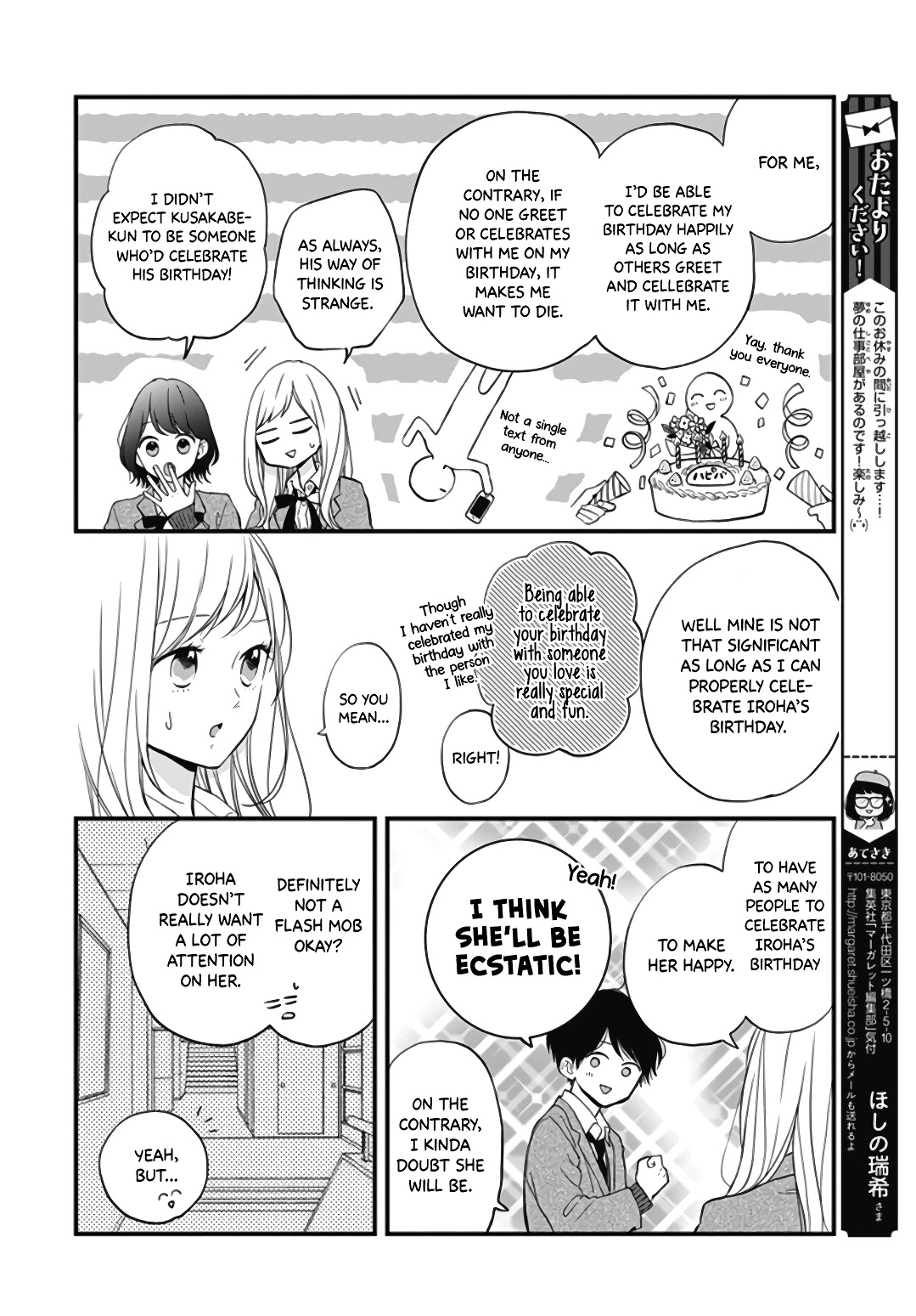 Miniamaru Kareshi Chapter 23 #6