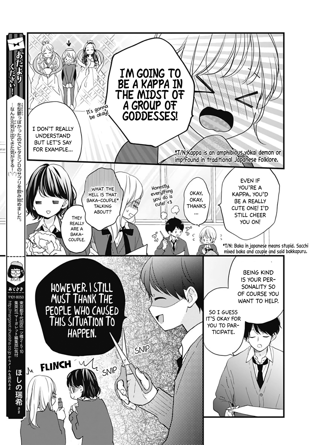 Miniamaru Kareshi Chapter 20 #12