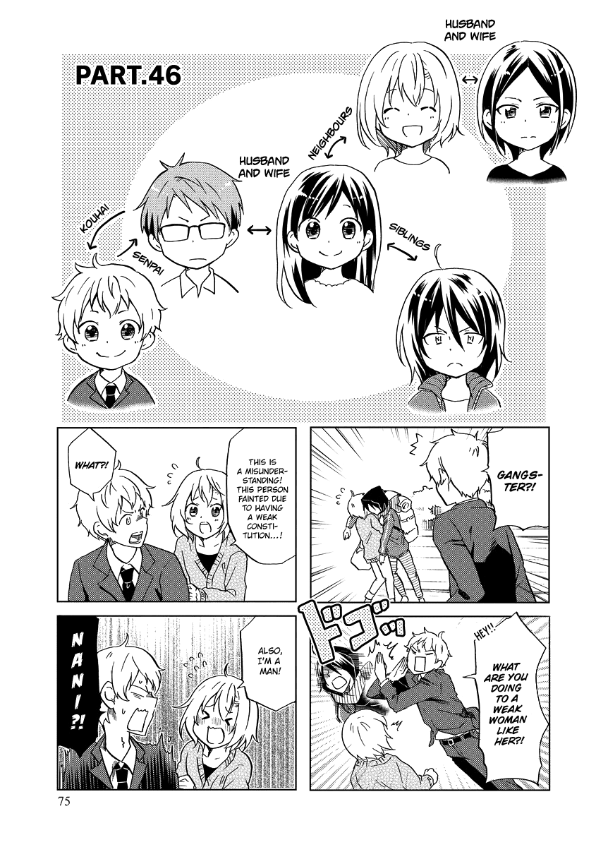 Itoshi No Sakura-San Chapter 46 #4