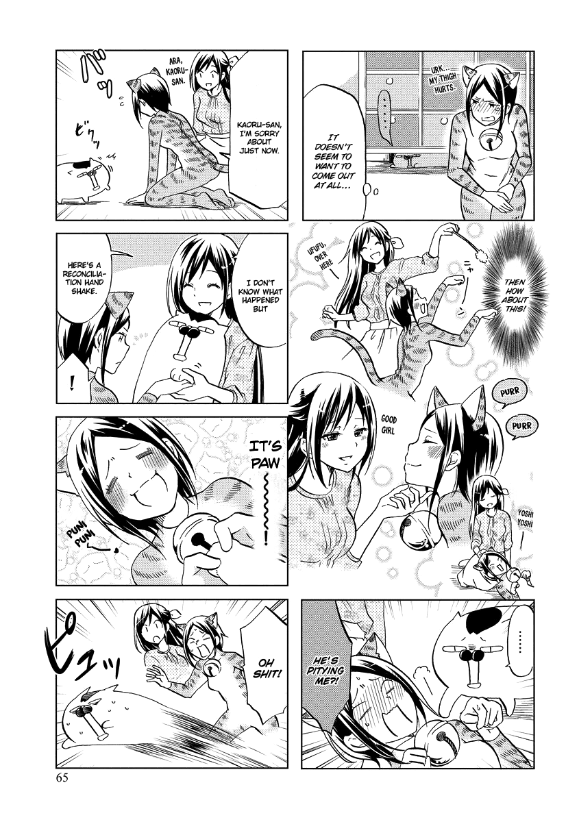 Itoshi No Sakura-San Chapter 44 #10