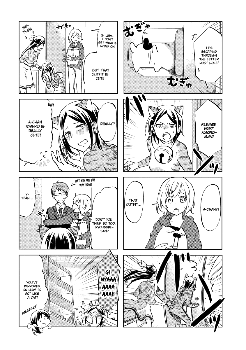 Itoshi No Sakura-San Chapter 44 #11