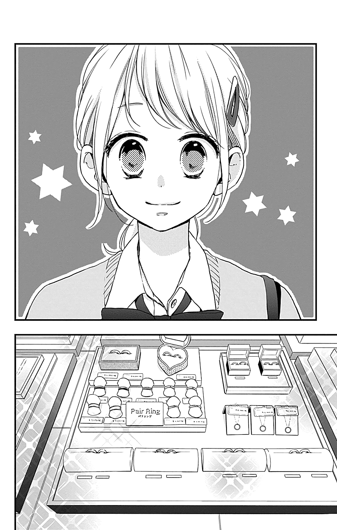 Miniamaru Kareshi Chapter 5 #9