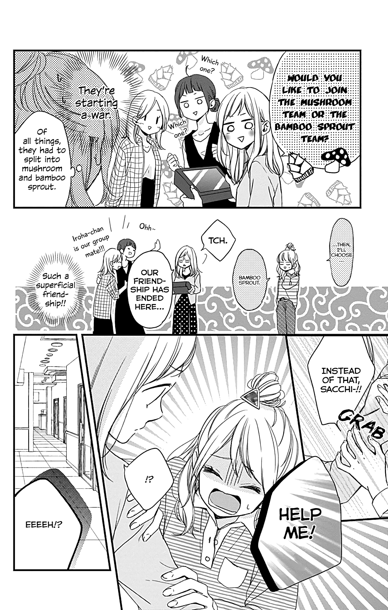 Miniamaru Kareshi Chapter 4 #5