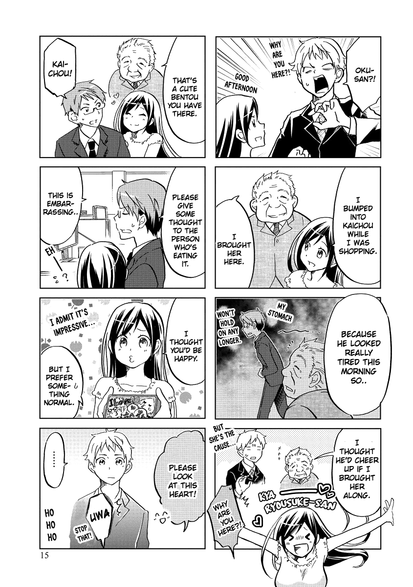 Itoshi No Sakura-San Chapter 37 #8