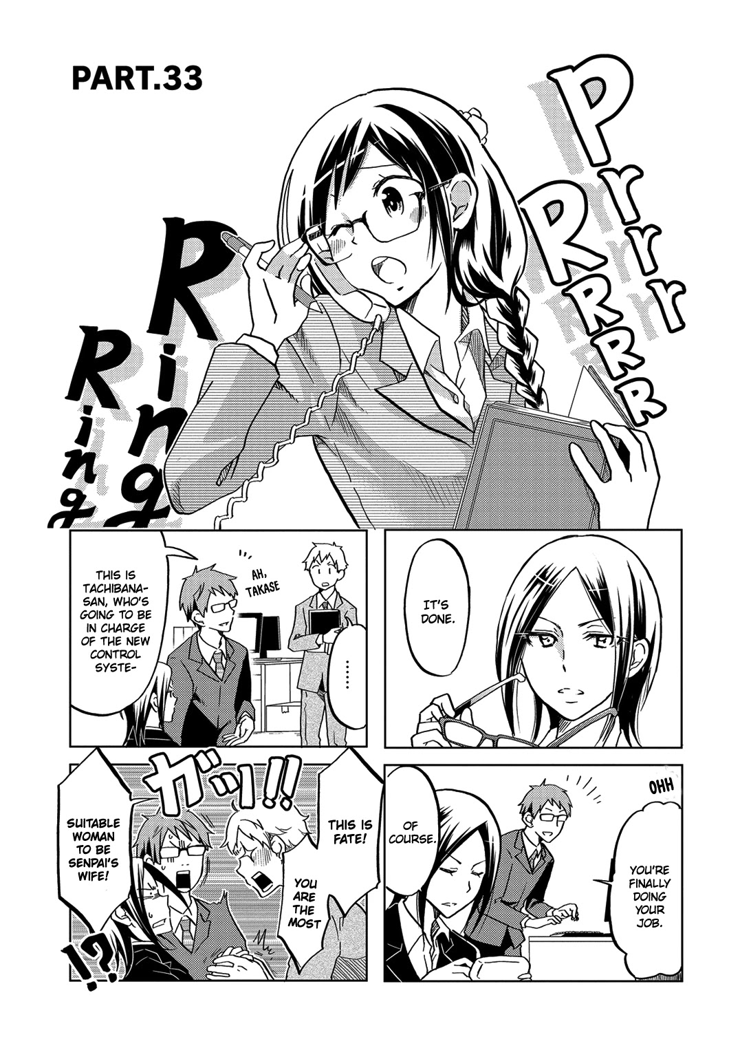 Itoshi No Sakura-San Chapter 33 #4