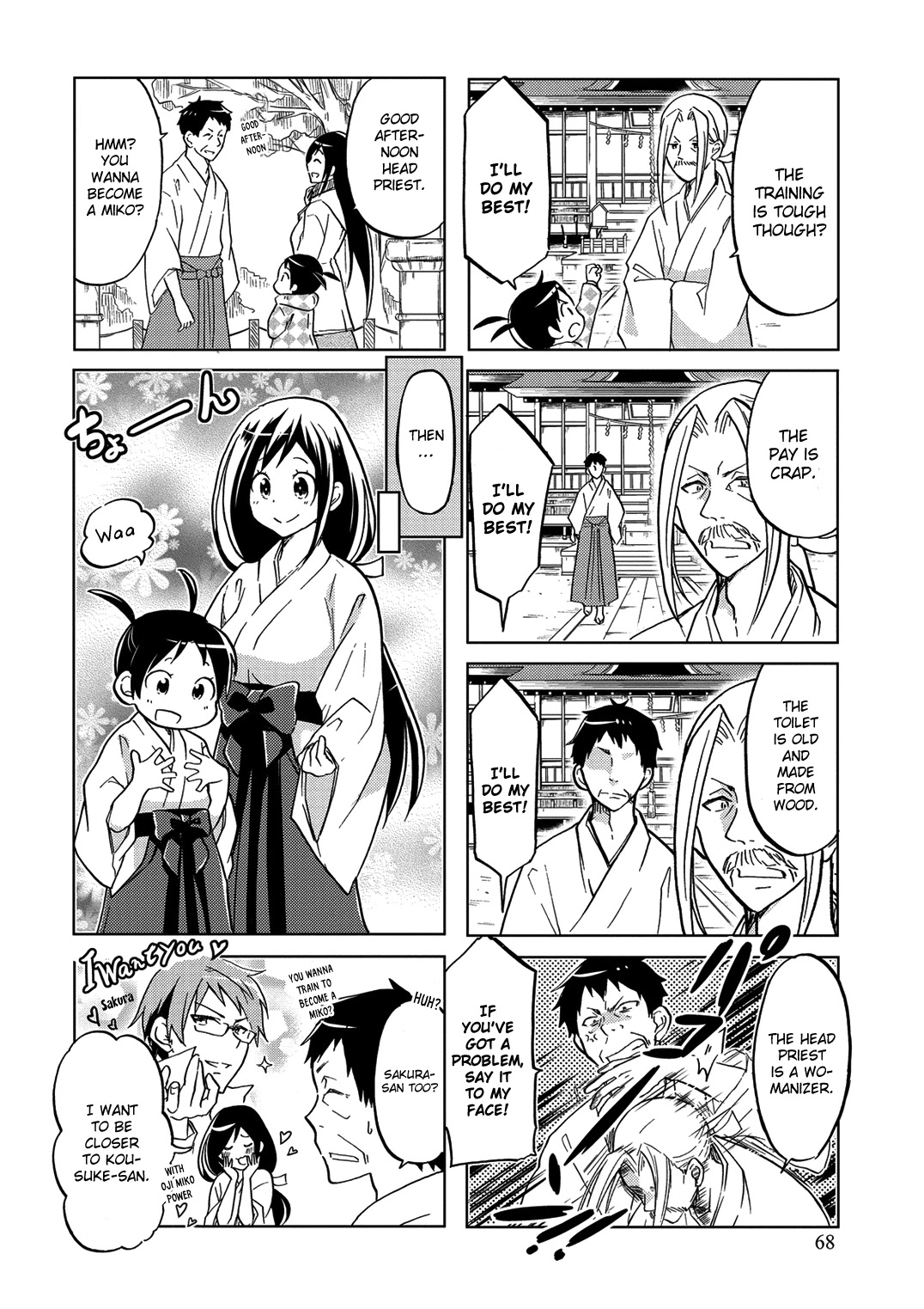 Itoshi No Sakura-San Chapter 29 #7