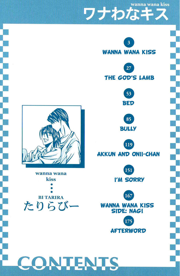 Wana Wana Kiss Chapter 6 #4