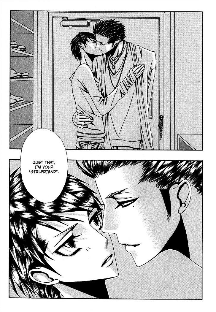 Wana Wana Kiss Chapter 6 #13