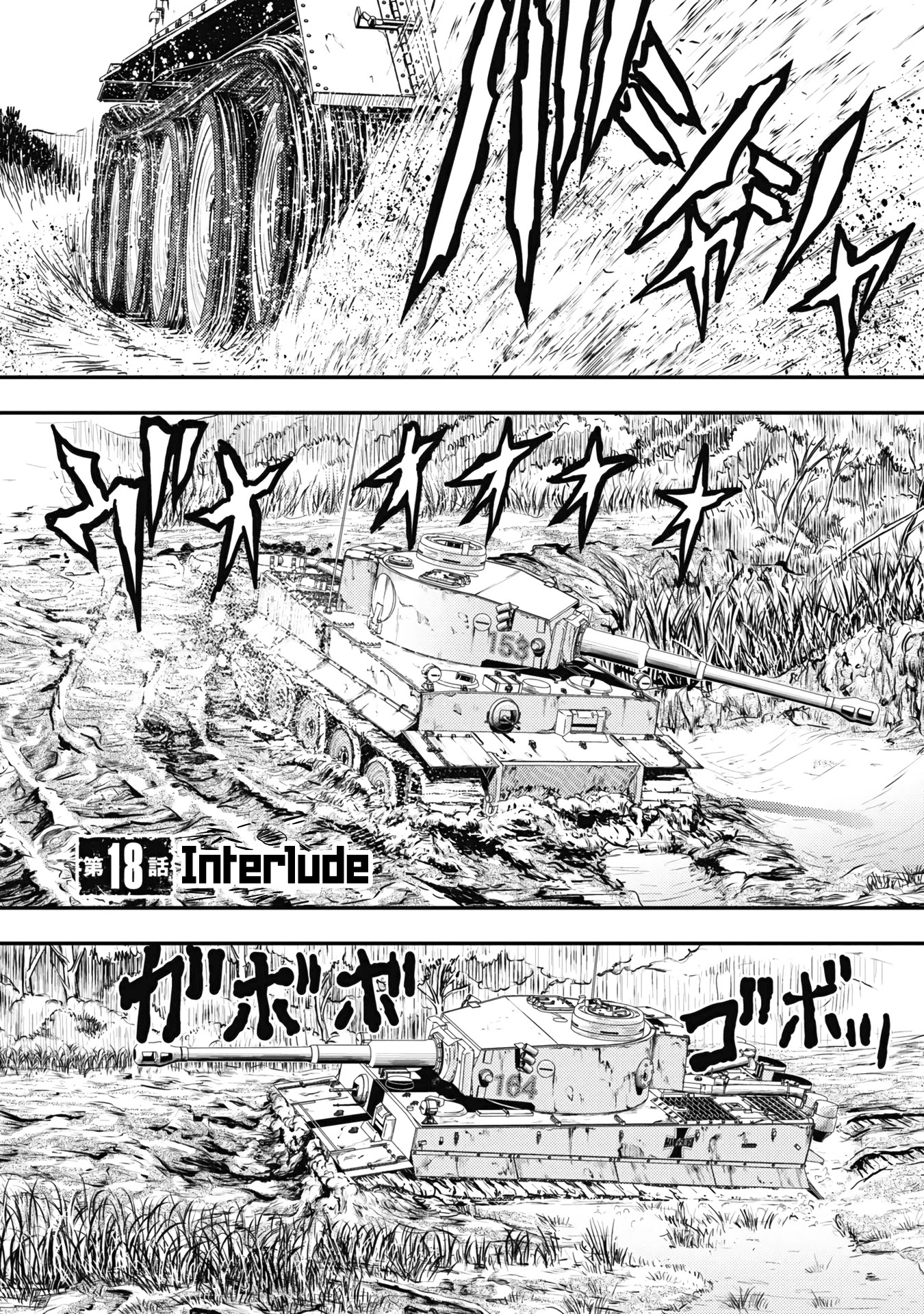 Girls Und Panzer - Saga Of Pravda Chapter 18 #1