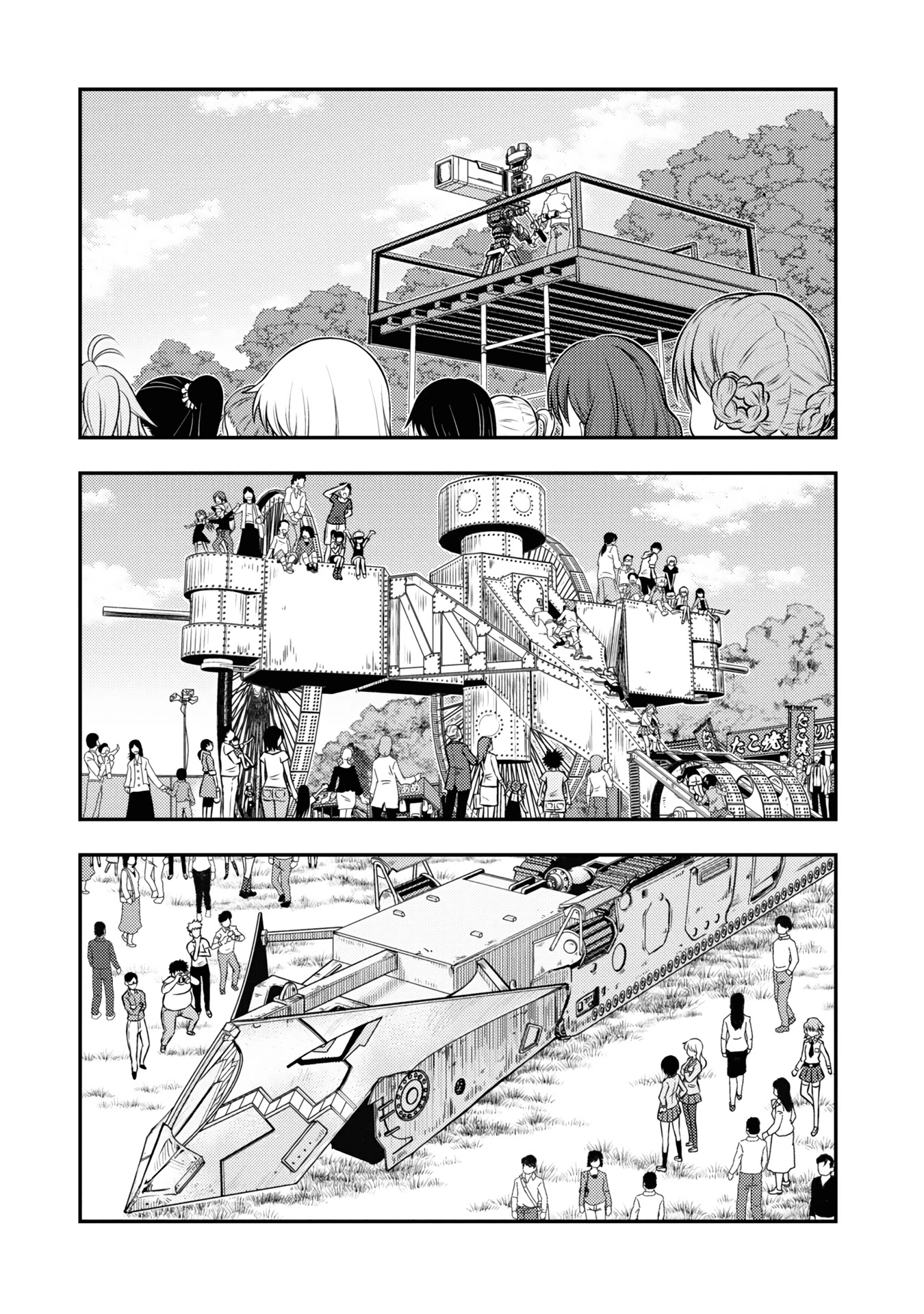 Girls Und Panzer - Saga Of Pravda Chapter 16 #5