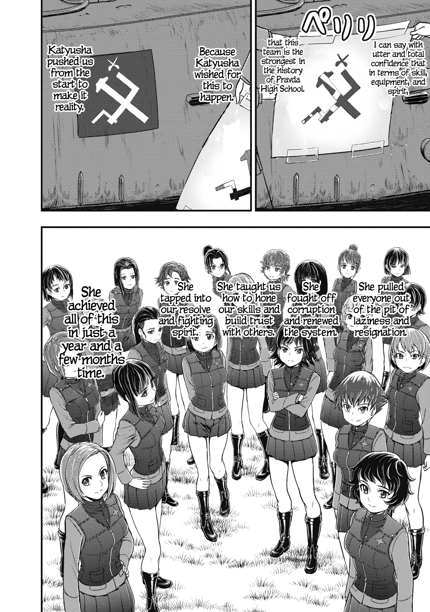 Girls Und Panzer - Saga Of Pravda Chapter 15 #29