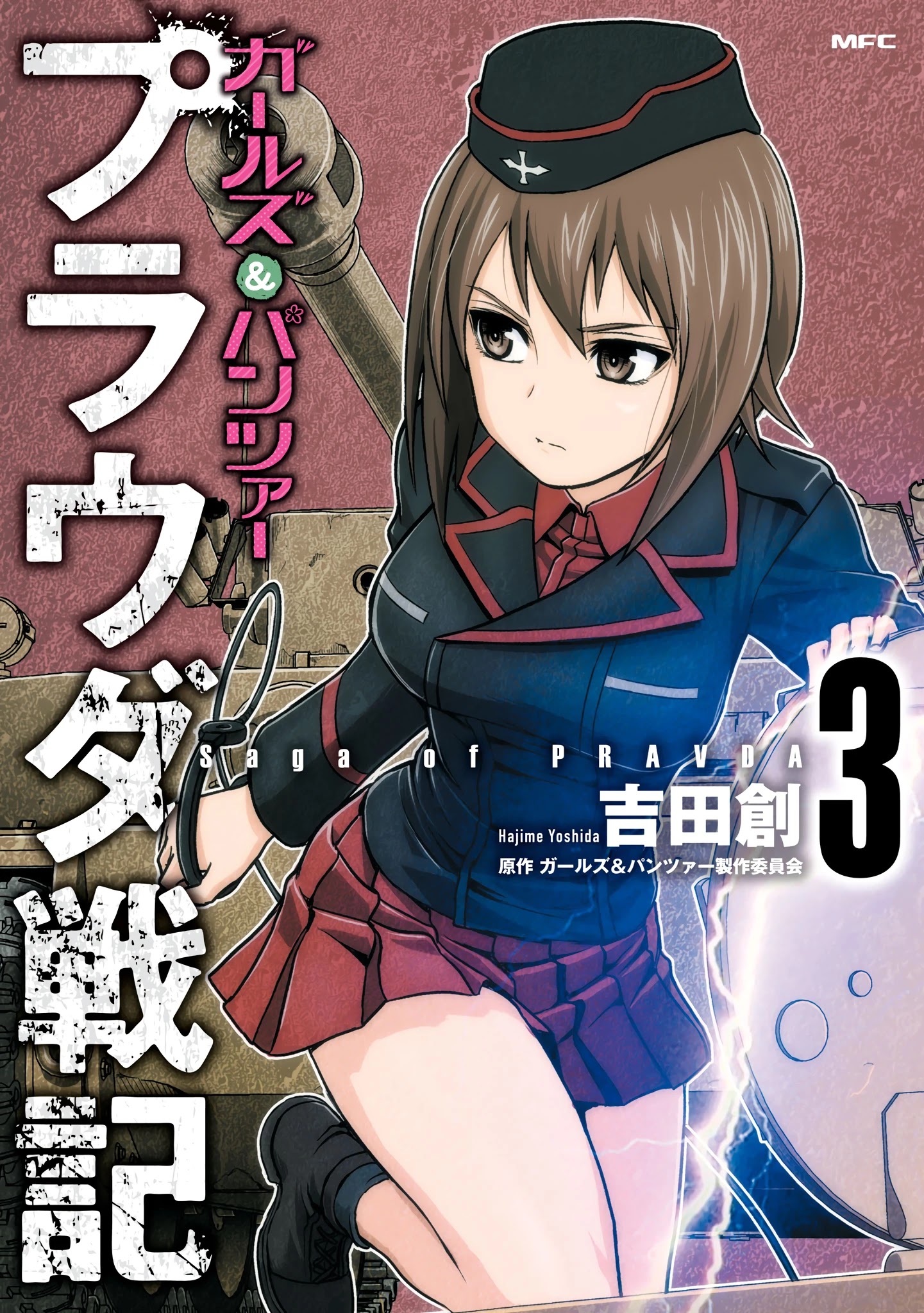 Girls Und Panzer - Saga Of Pravda Chapter 11 #1