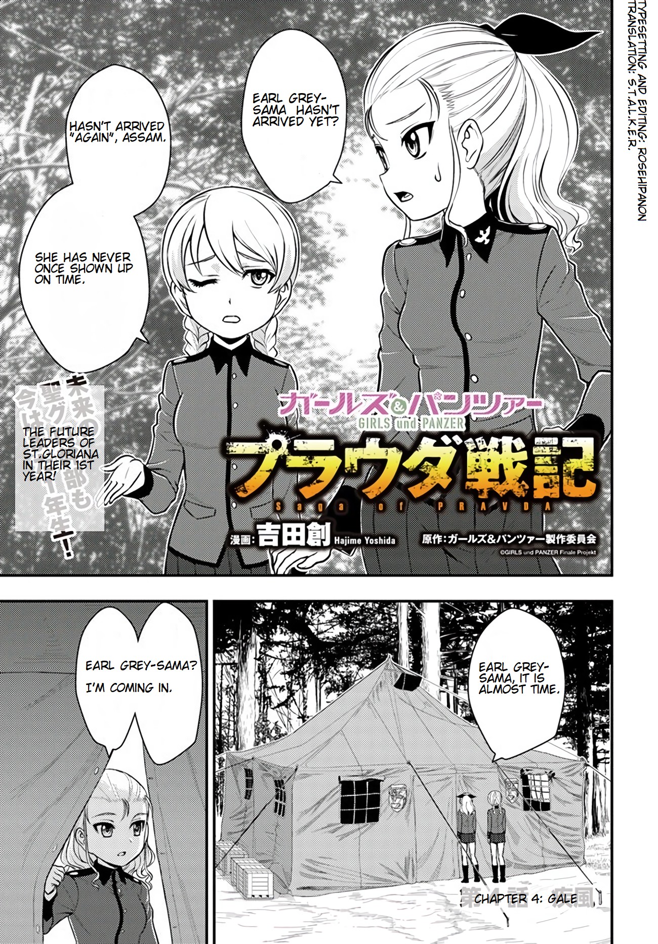 Girls Und Panzer - Saga Of Pravda Chapter 4 #1