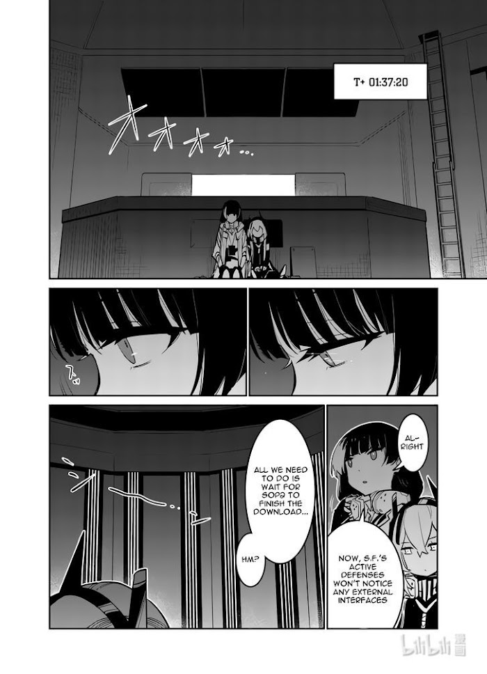 A Girls Chapter 30 #17