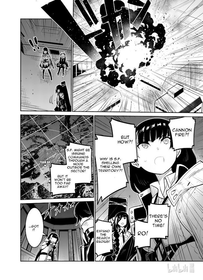 A Girls Chapter 30 #23