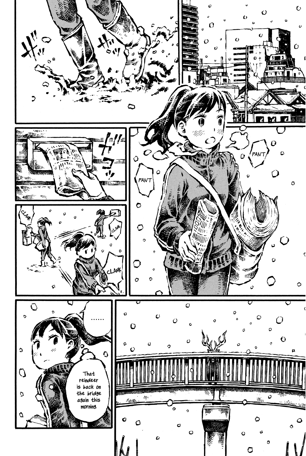 Daidai Wa, Hantoumei Ni Nidone Suru Chapter 11 #2