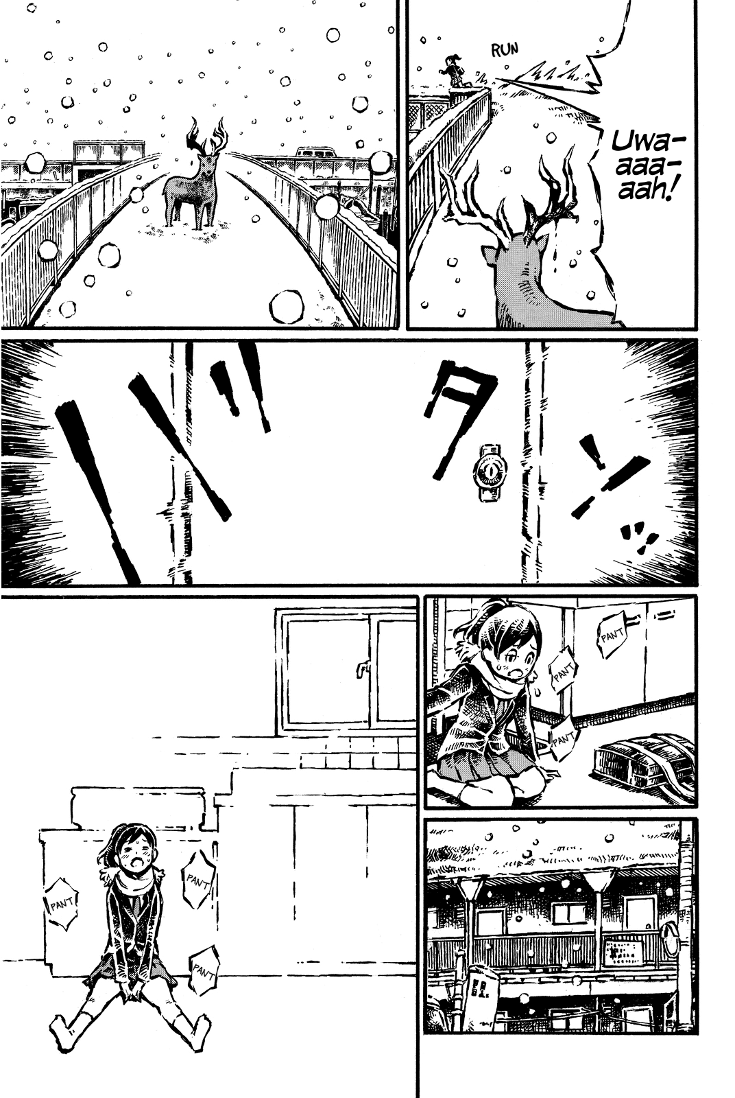 Daidai Wa, Hantoumei Ni Nidone Suru Chapter 11 #7