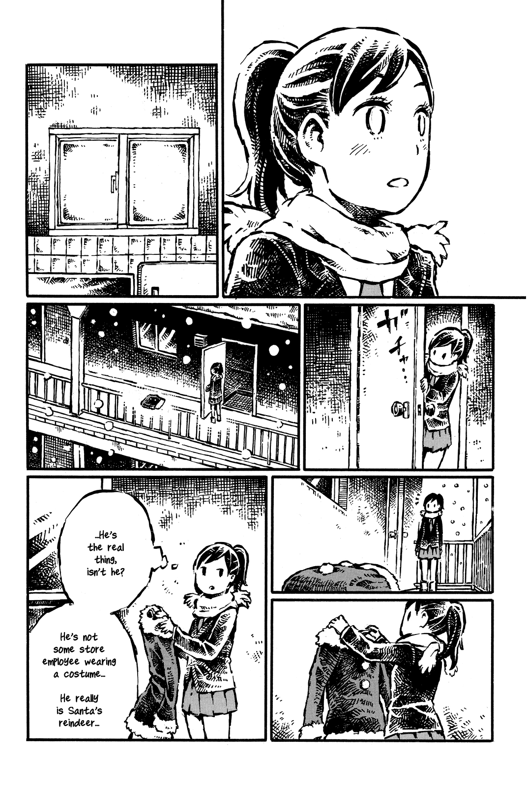 Daidai Wa, Hantoumei Ni Nidone Suru Chapter 11 #18