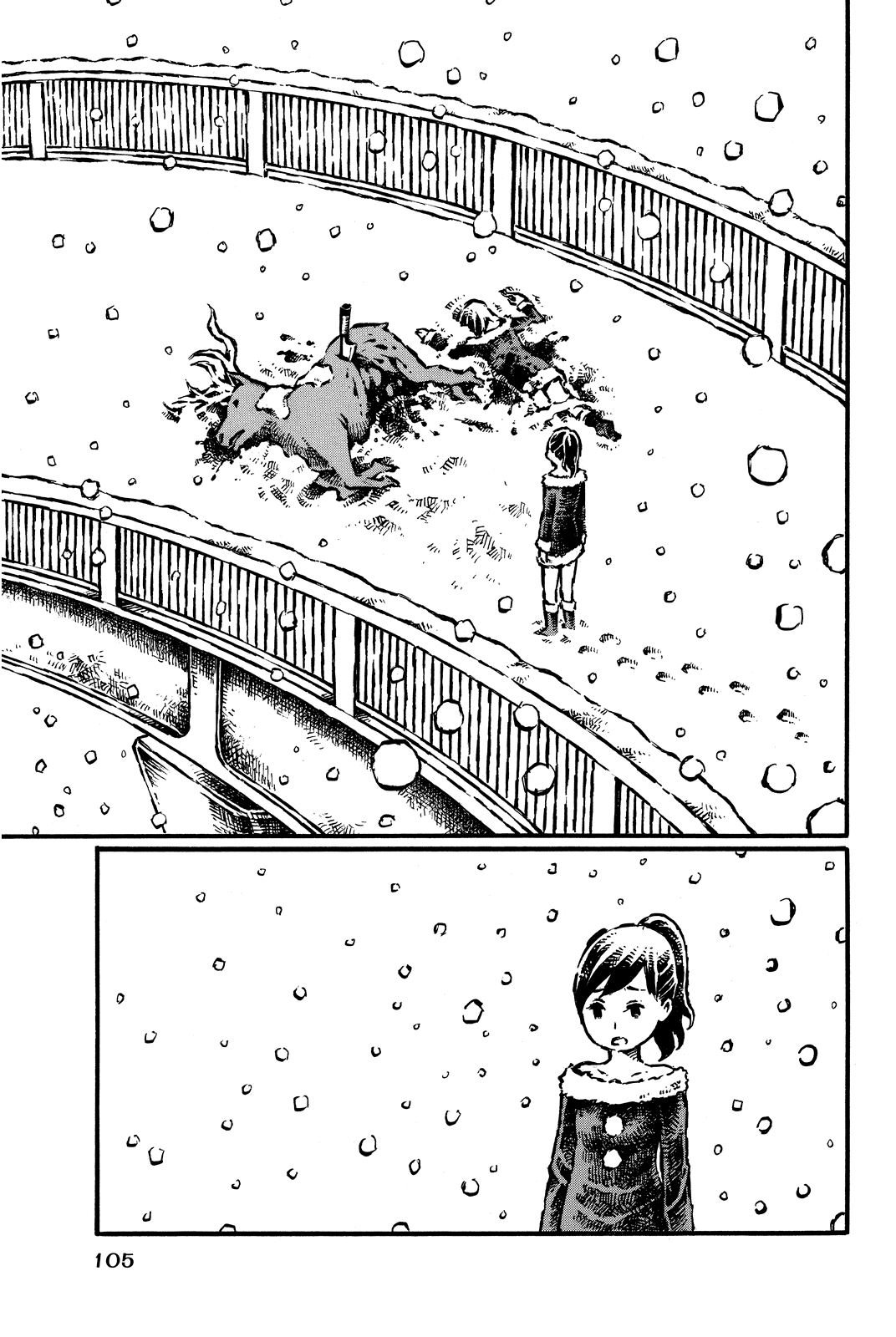 Daidai Wa, Hantoumei Ni Nidone Suru Chapter 11 #21