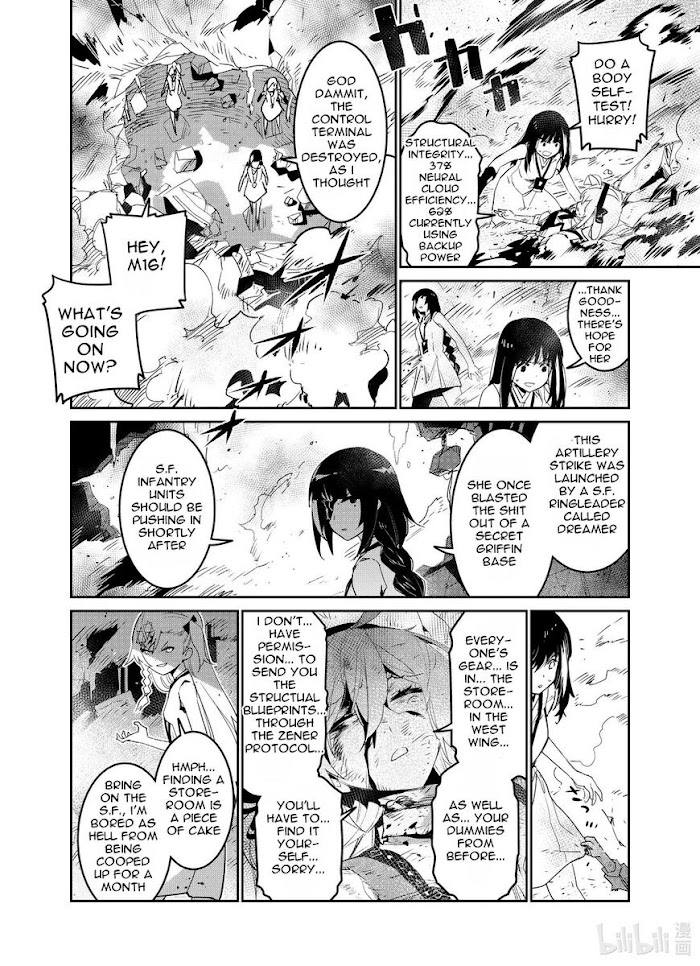 A Girls Chapter 26 #24