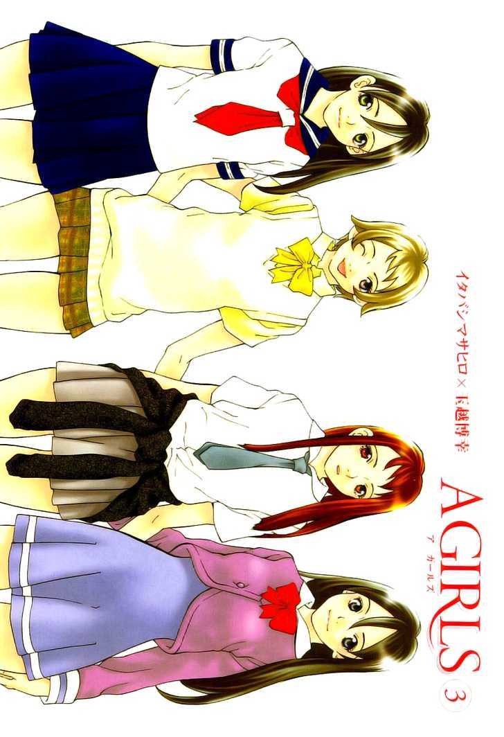 A Girls Chapter 11 #3