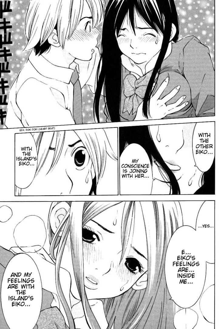 A Girls Chapter 10 #12