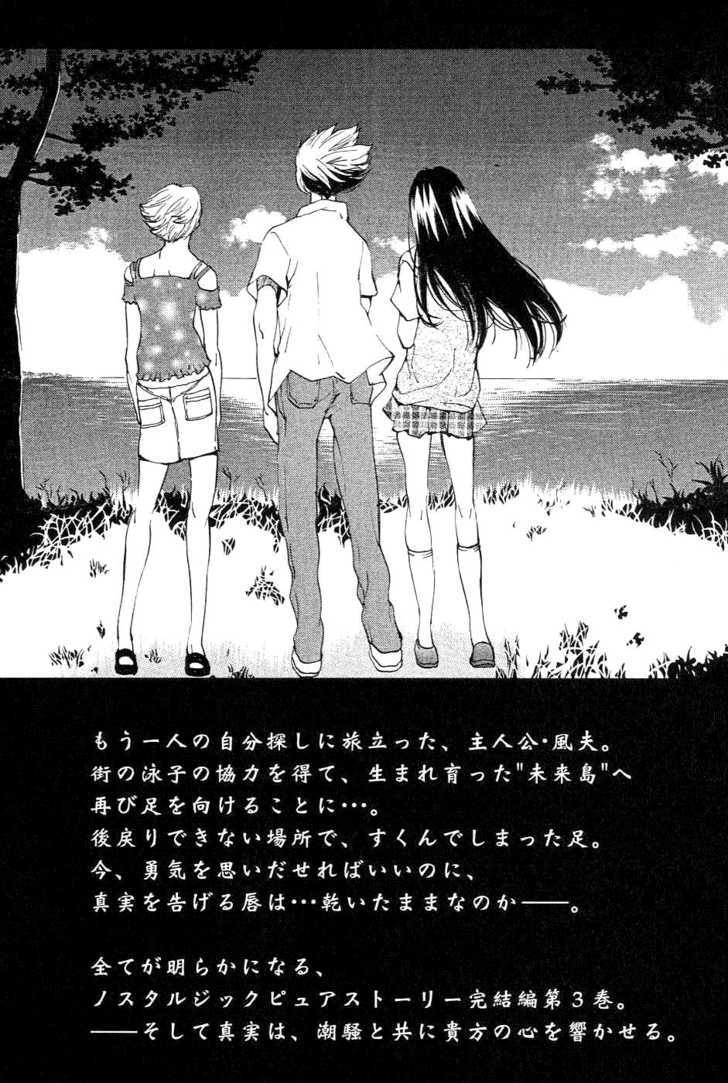 A Girls Chapter 10 #36