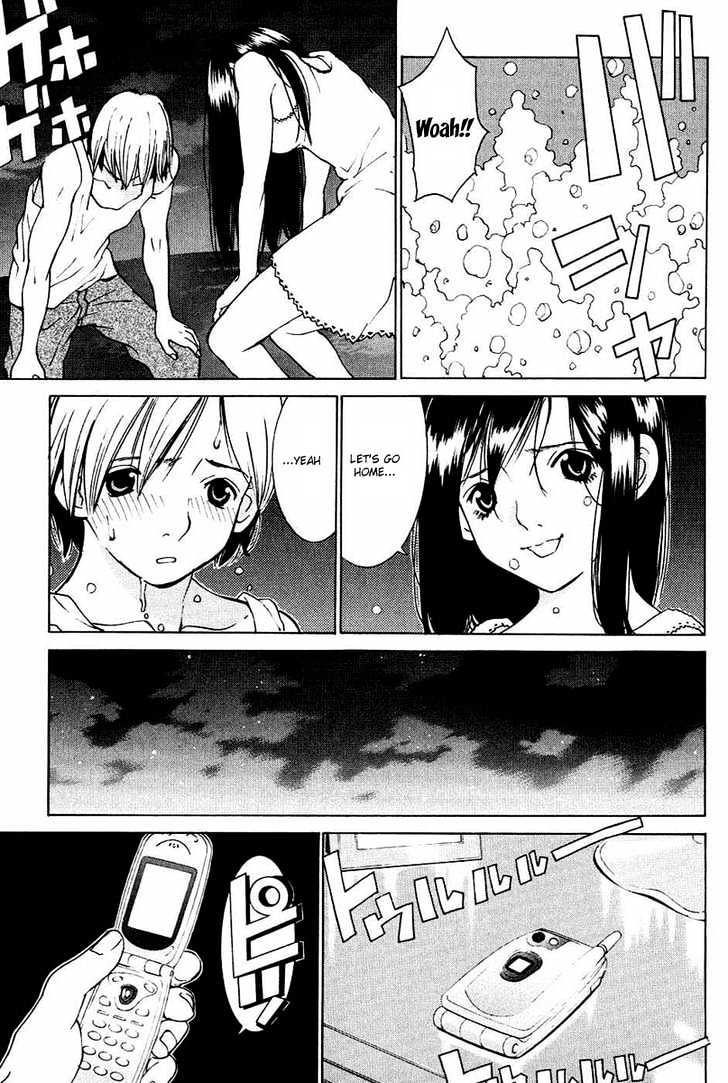 A Girls Chapter 1 #20