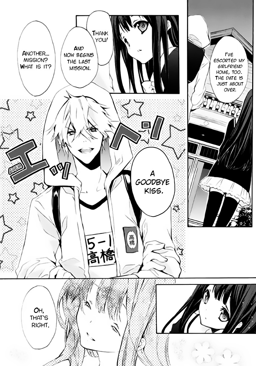 Hatsukoi Monster Chapter 5 #10