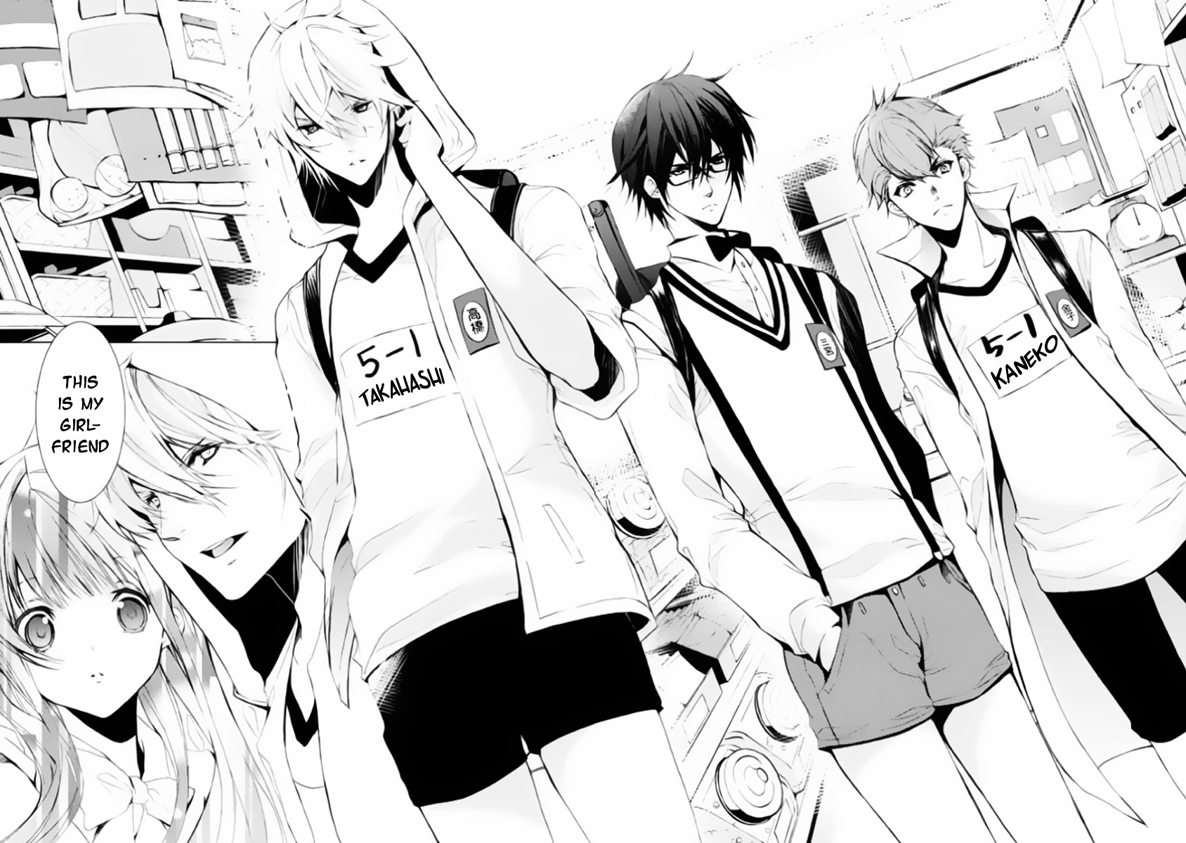 Hatsukoi Monster Chapter 4 #24