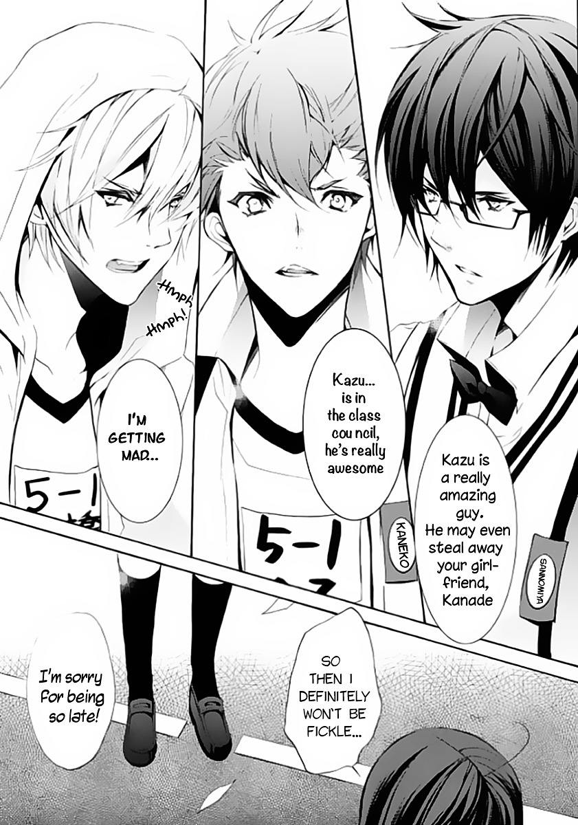 Hatsukoi Monster Chapter 4 #28