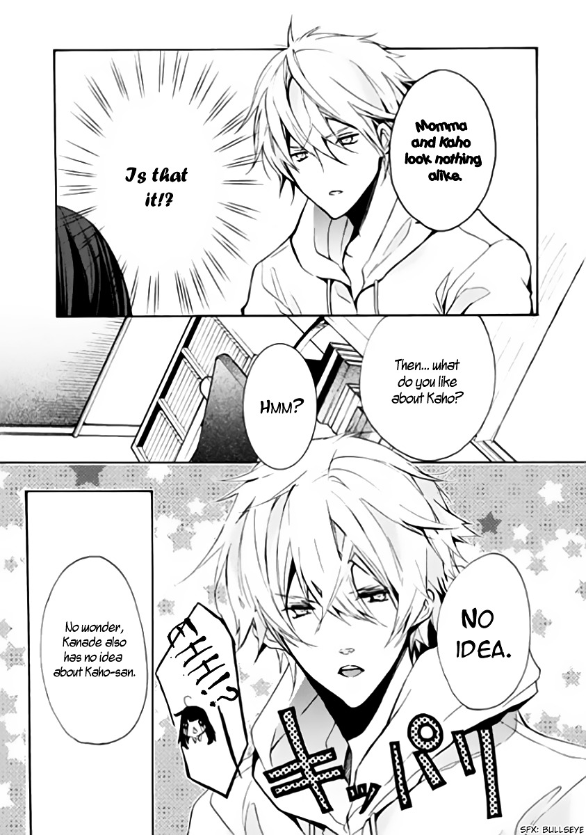 Hatsukoi Monster Chapter 5 #29