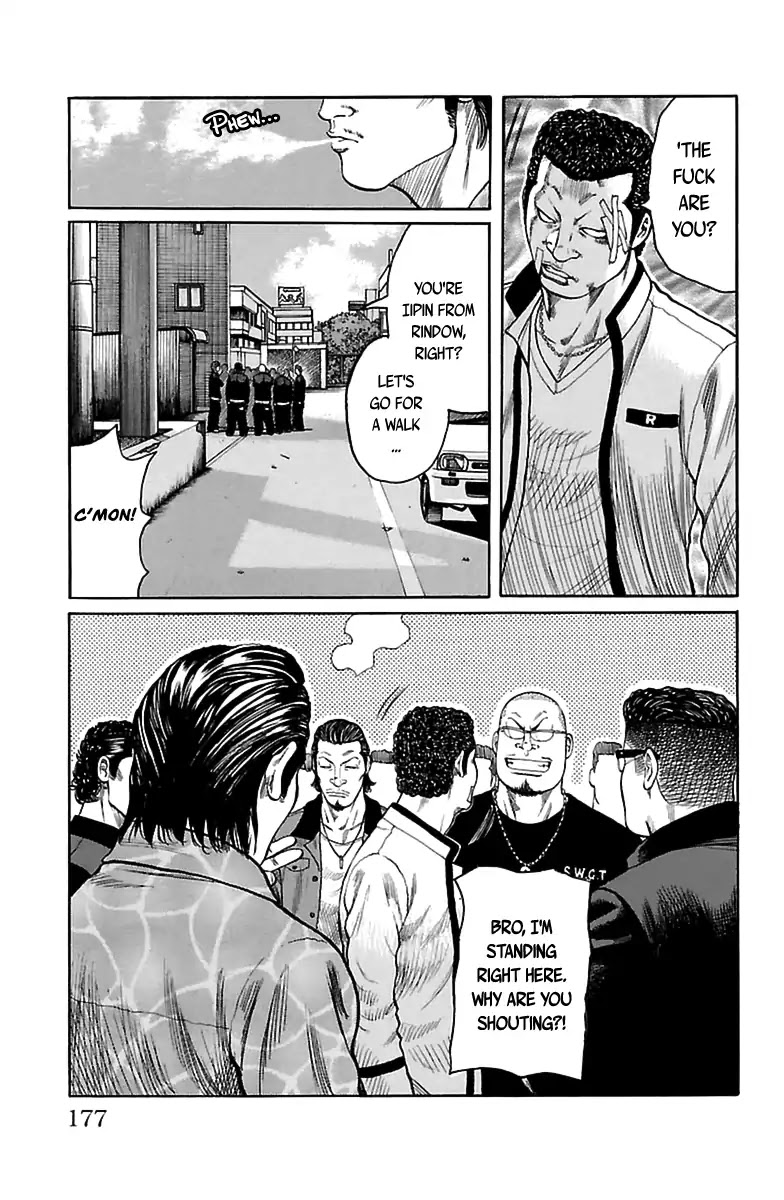 Saigo No Worst Chapter 2 #9