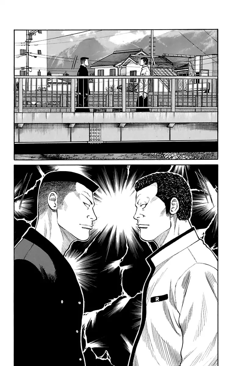 Saigo No Worst Chapter 1 #43