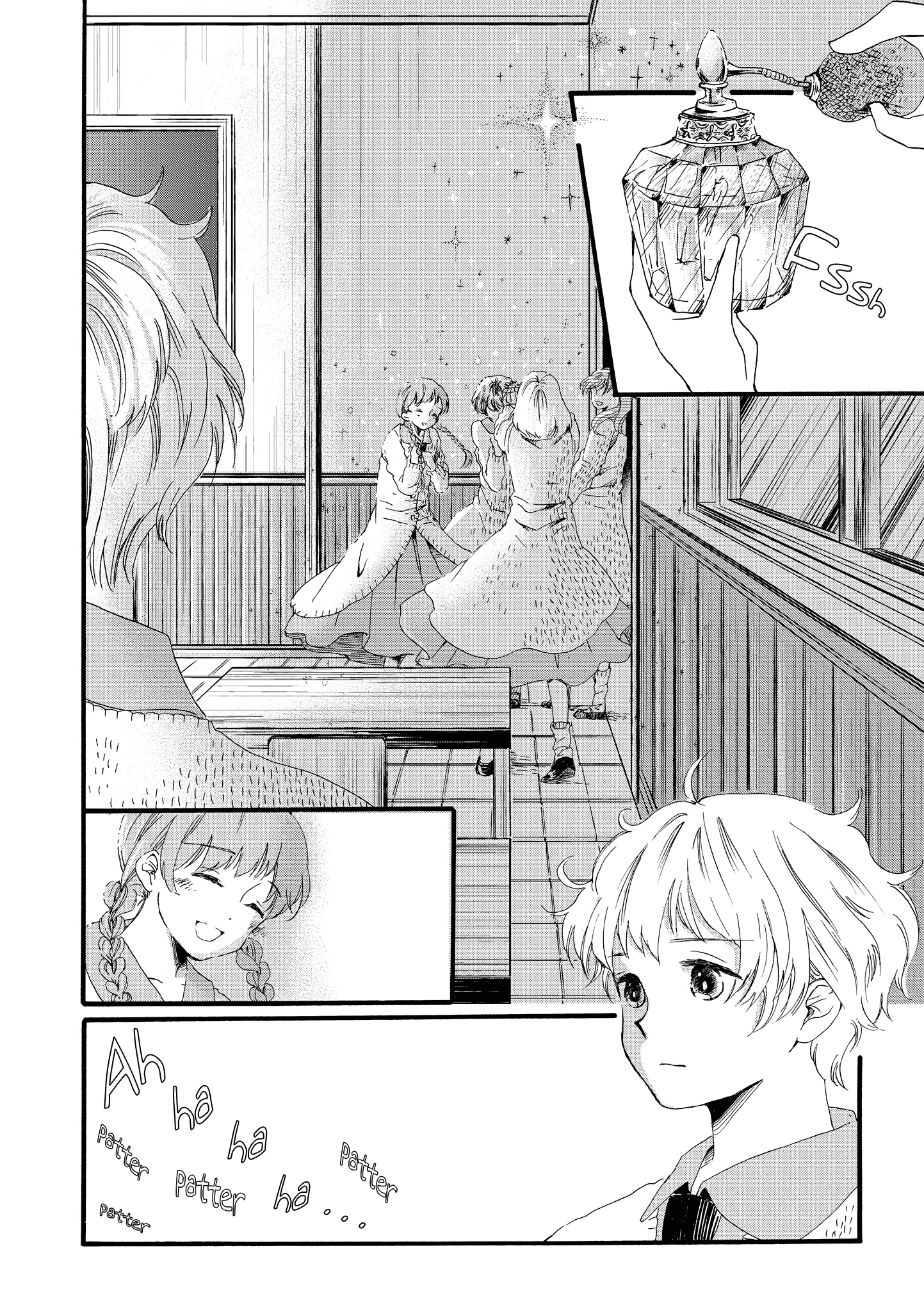 Hakugin Gymnasium Chapter 1.2 #34