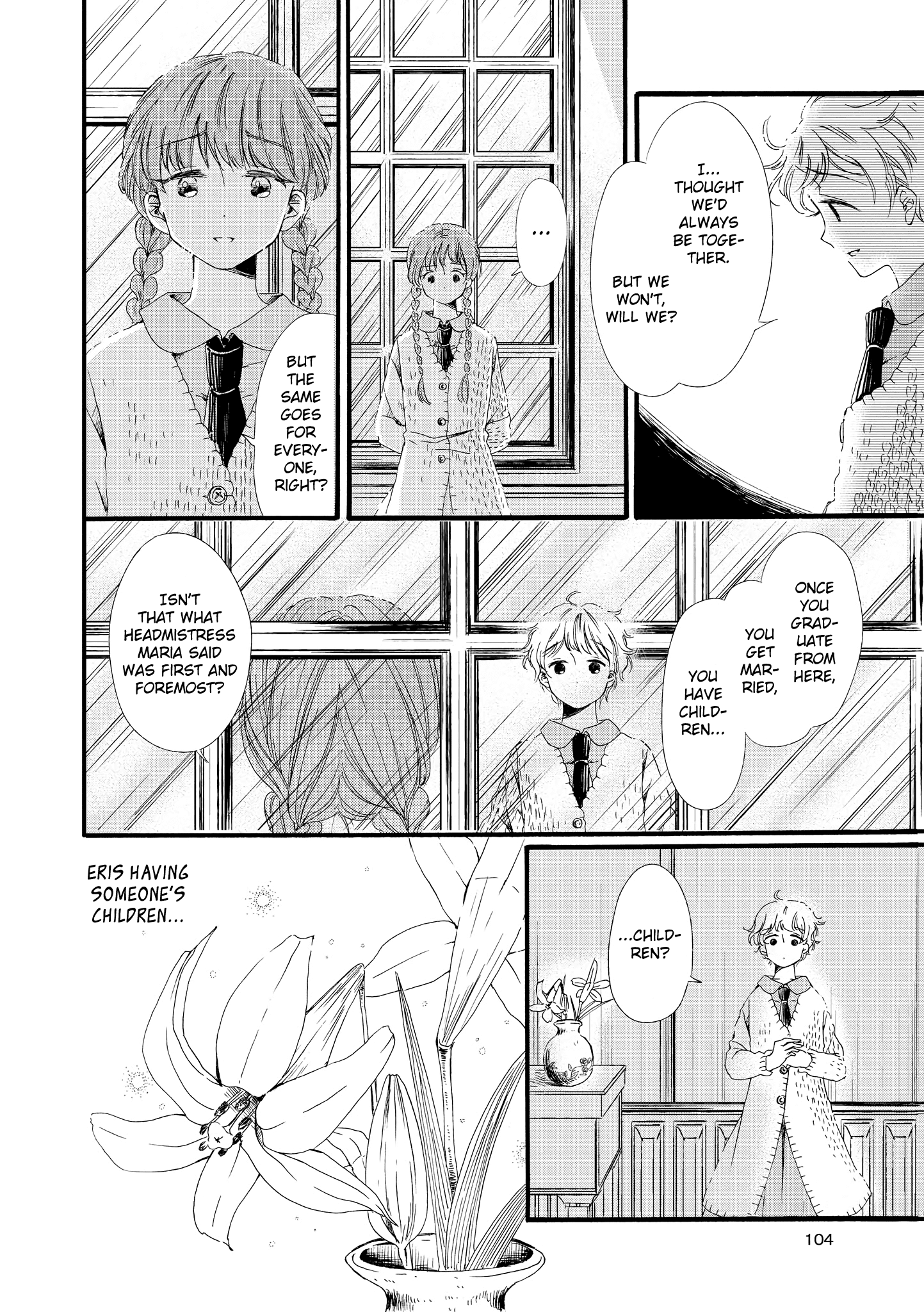 Hakugin Gymnasium Chapter 1.2 #44