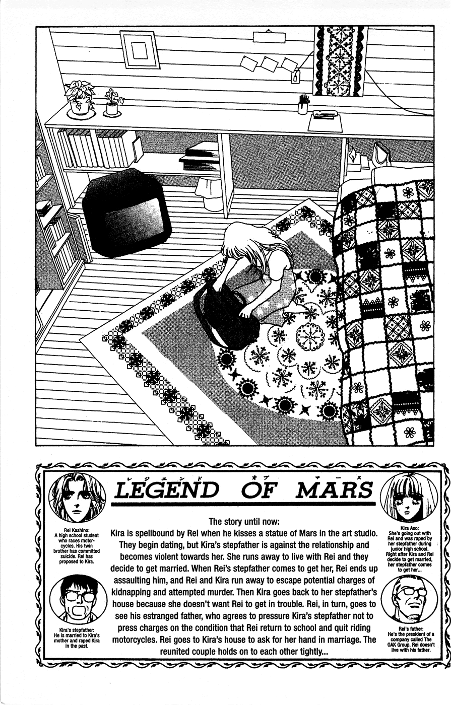 Mars Chapter 32 #5