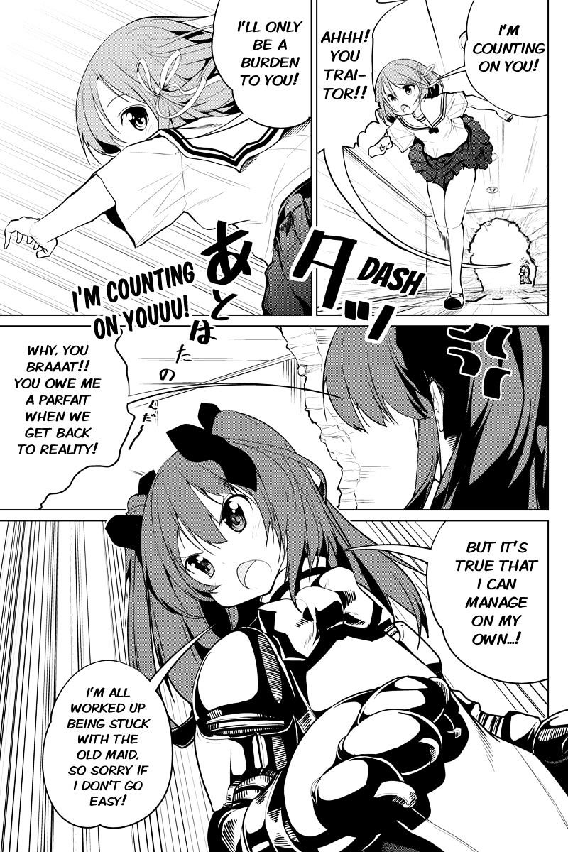 Kyousei Harem Keiyaku Chapter 42 #5