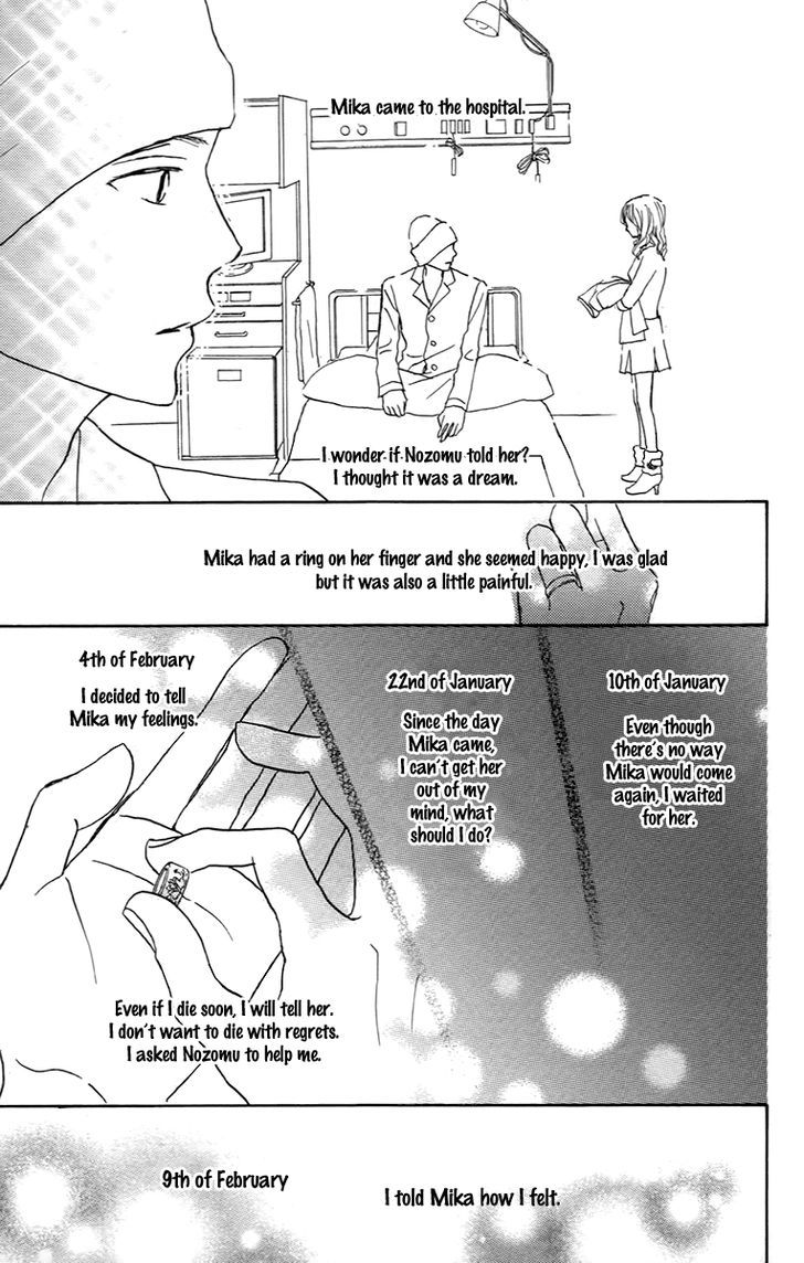 Koizora Chapter 29 #23