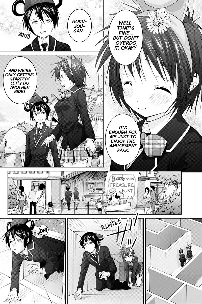 Kyousei Harem Keiyaku Chapter 9 #5