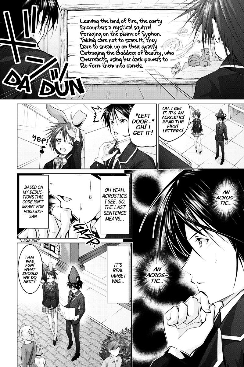 Kyousei Harem Keiyaku Chapter 9 #6