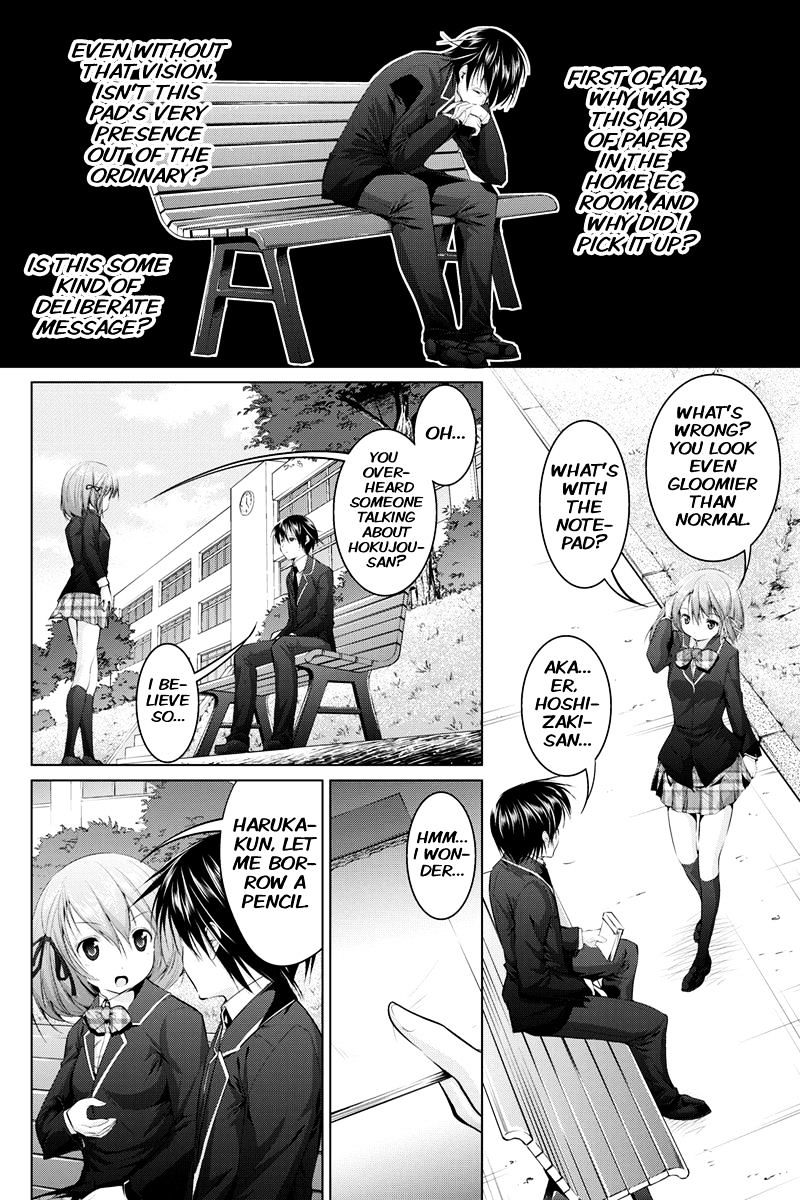 Kyousei Harem Keiyaku Chapter 7 #10