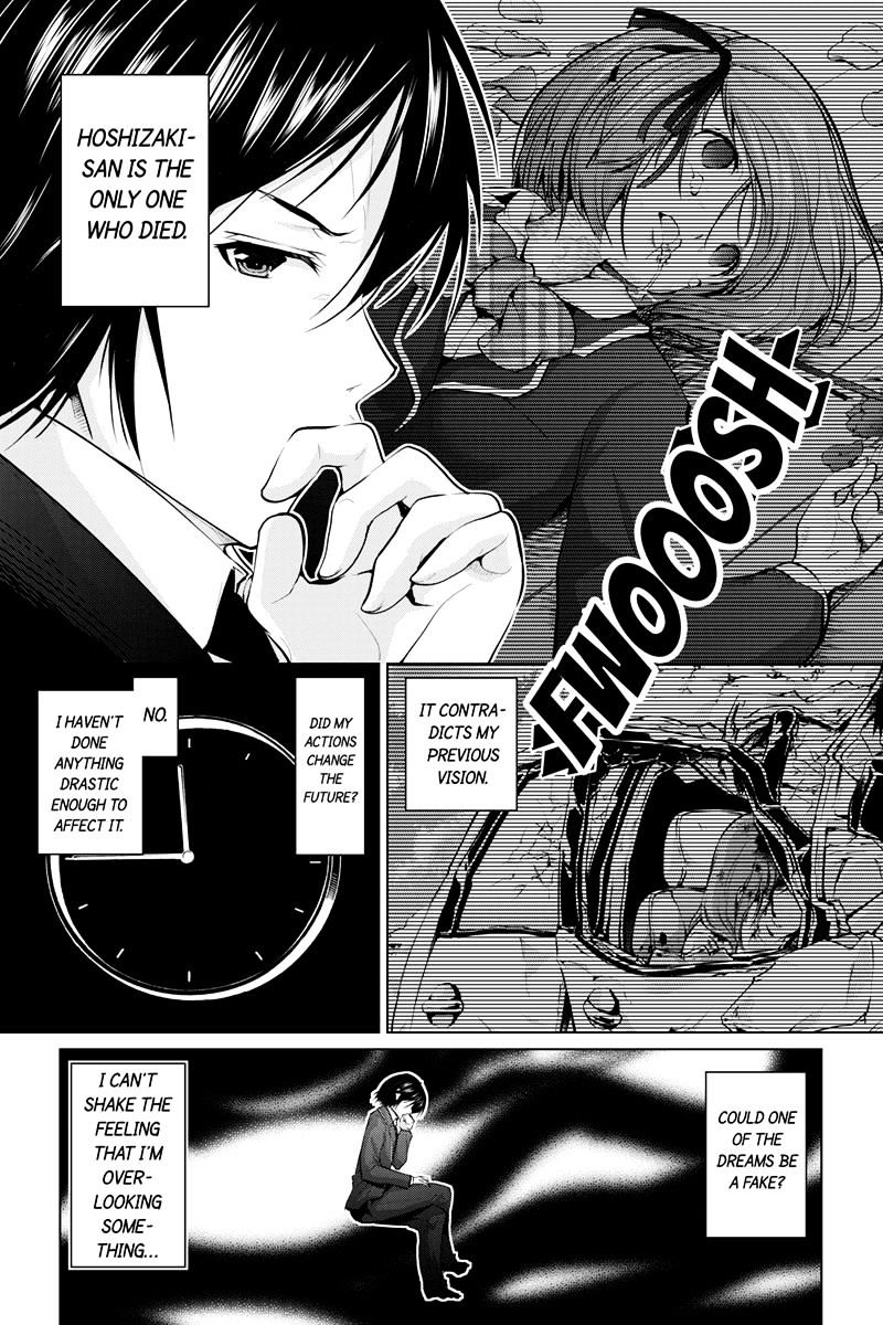 Kyousei Harem Keiyaku Chapter 2 #4