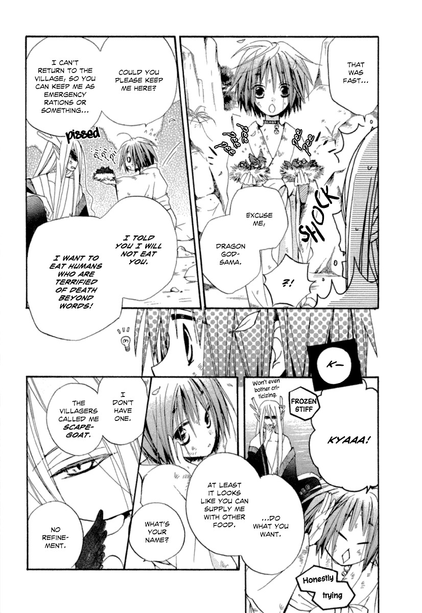 Sara No Ue No Kanojo Chapter 1 #7