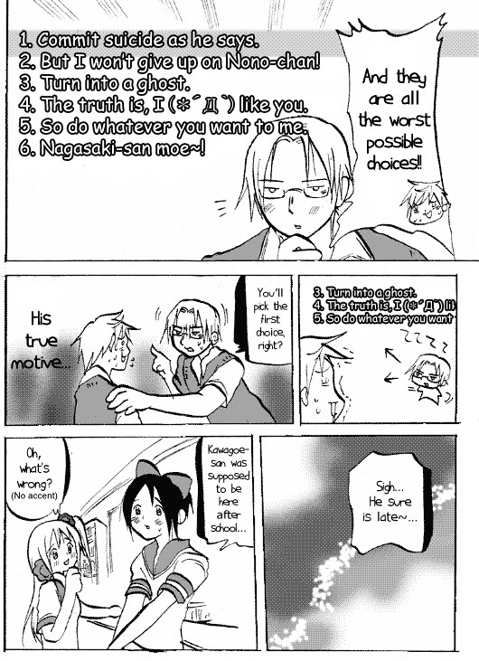 Susume! Kitakou Housoubu Chapter 11 #3