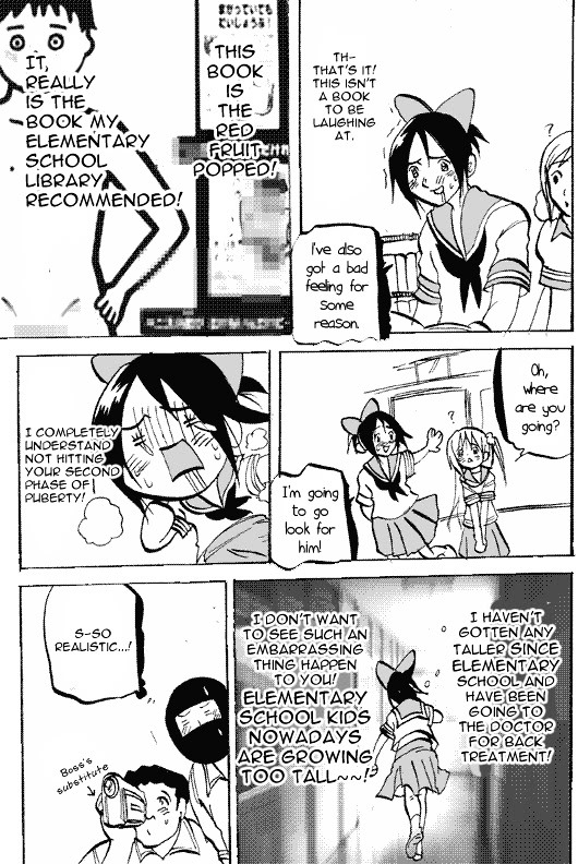 Susume! Kitakou Housoubu Chapter 11 #5