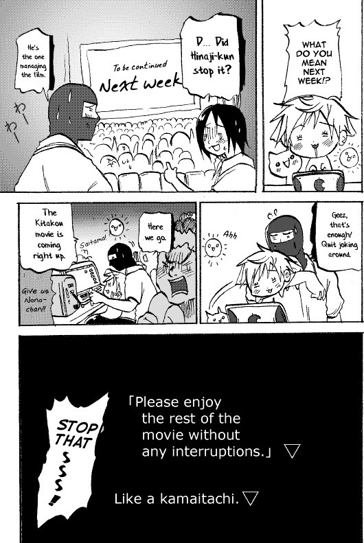 Susume! Kitakou Housoubu Chapter 10 #1