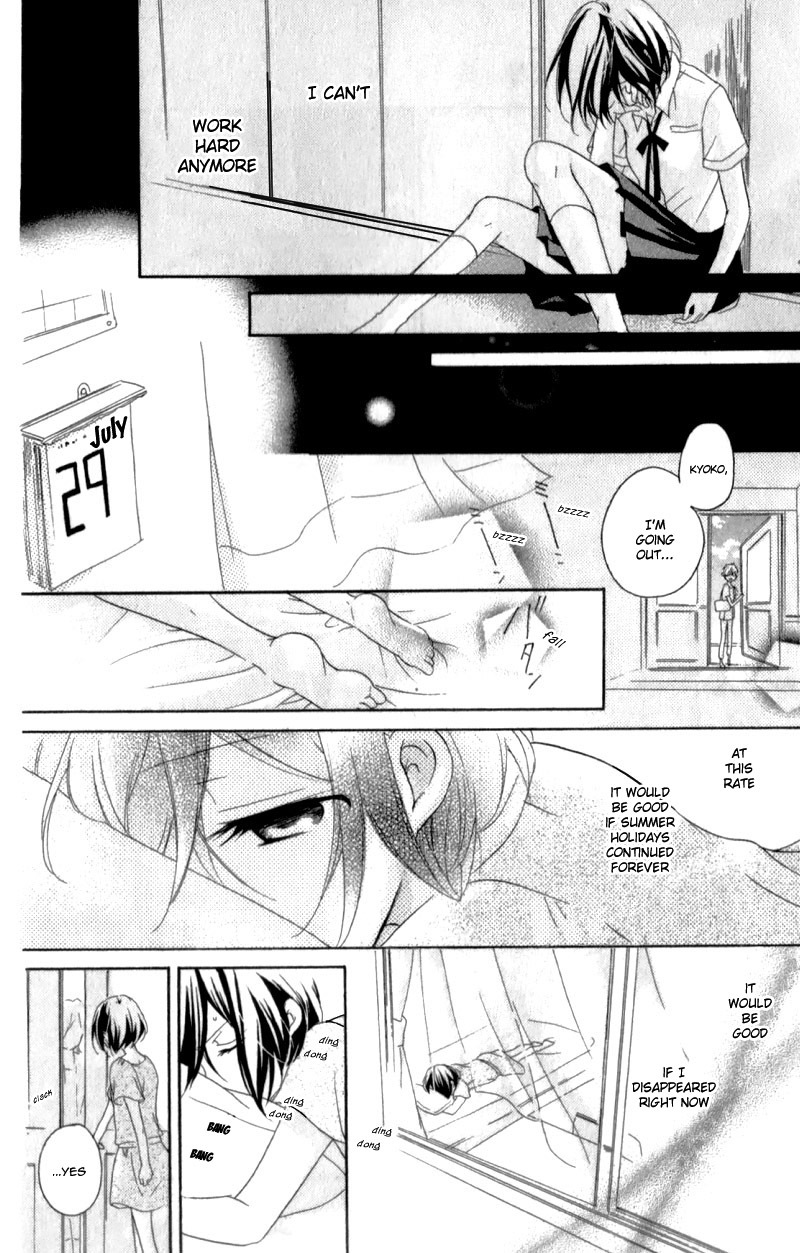 Ouji To Hero Chapter 15.6 #29