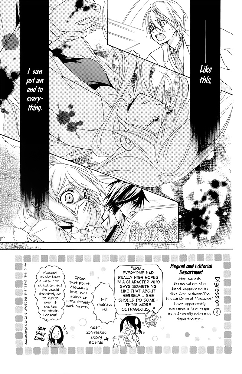 Ouji To Hero Chapter 14 #6